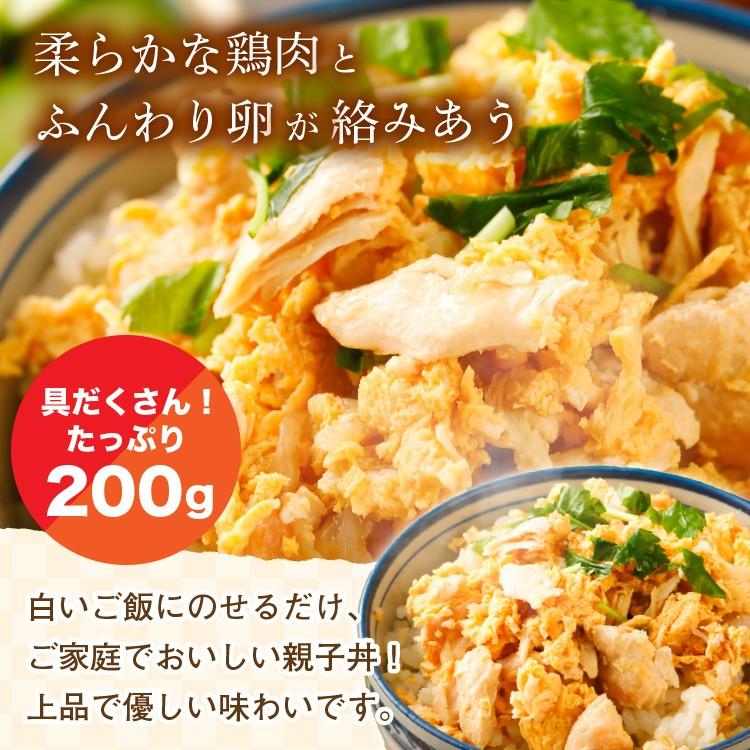 丼 どんぶり 選べる 3袋 セット 送料無料 牛丼 豚丼 親子丼 1000円 ポッキリ セール  豚 鶏 牛 国産 レトルト お試し 旨さに 訳あり 惣菜 肉 [メール便]｜umamido｜08