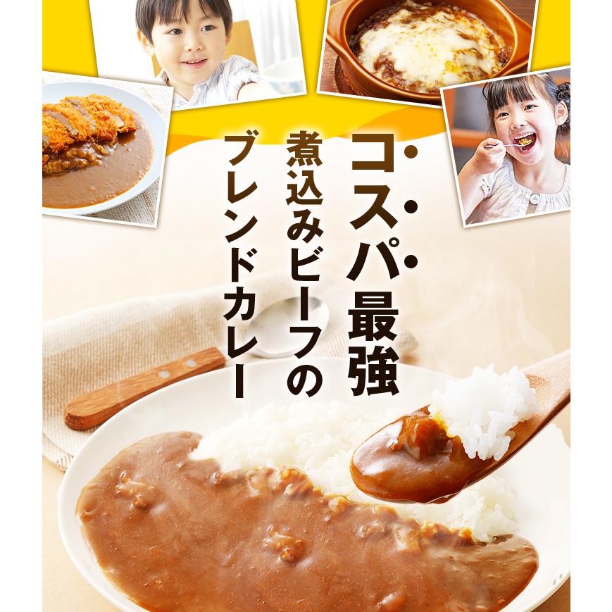 ビーフカレー 200g×4袋 甘口 辛口 選べる オリジナルブレンド 送料無料 カレー レトルト 食品 業務用 ご飯のお供 ご当地 [メール便]｜umamido｜02