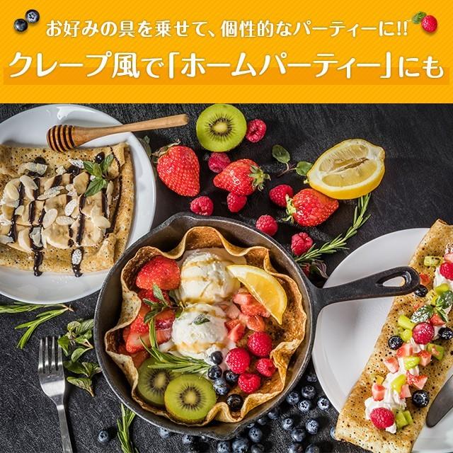 グルテンフリー パンケーキミックス 200g×1袋 米粉 大豆粉 送料無料 セール ポイント消化 糖質オフ スイーツ 食品 ヘルシー [メール便]｜umamido｜12