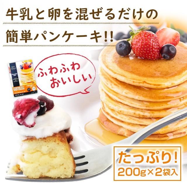 十六穀 パンケーキミックス 200g×2袋セット 送料無料 セール 1000円 ポイント消化 国産 米粉 雑穀 もち麦 スイーツ 糖質オフ 食品 ヘルシー [メール便]｜umamido｜03