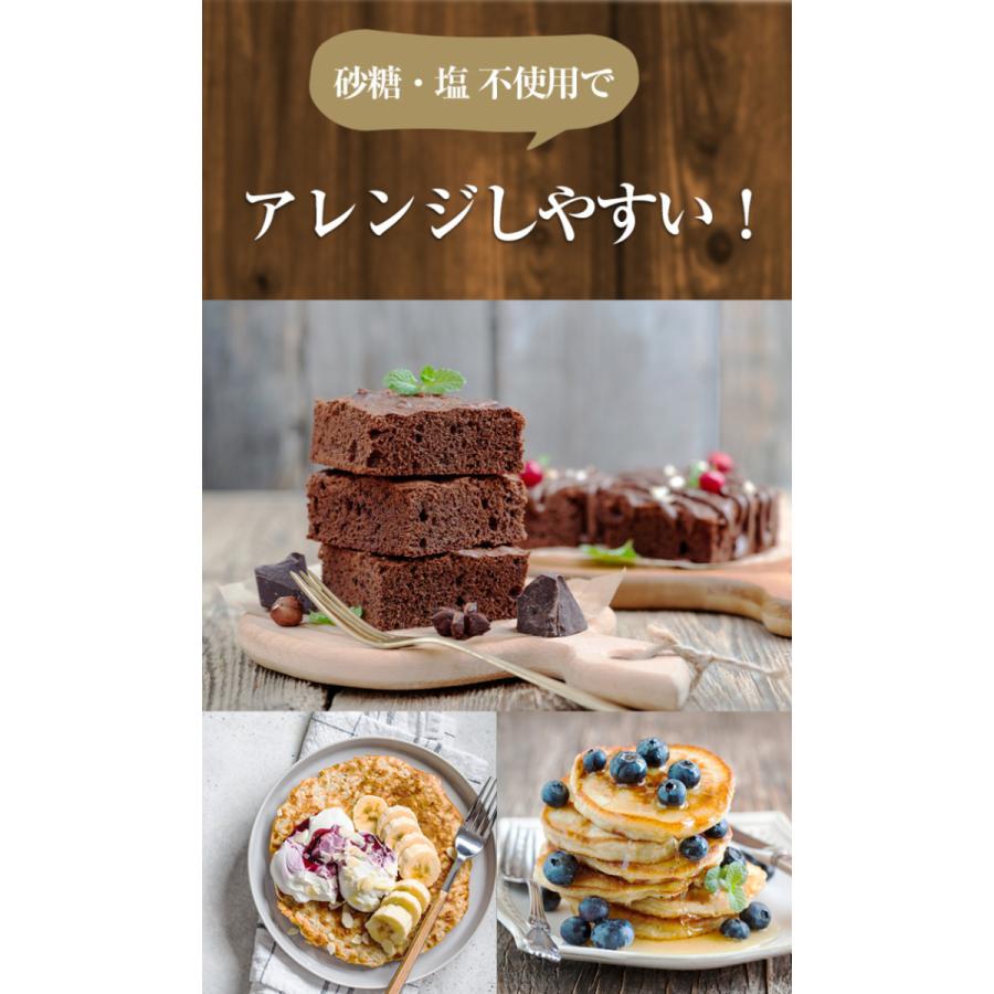 オートミール と 大豆 のパンケーキミックス 粉 185g 2袋 セット グルテンフリー ダイエット 置き換え 砂糖不使用 糖質オフ おやつ メール便 パン 食品 Pa 0003 2p うまみ堂 通販 Yahoo ショッピング