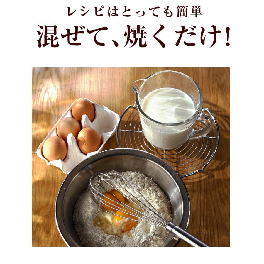 オートミール と 大豆 のパンケーキミックス 粉 185g×2袋 セット グルテンフリー ダイエット 置き換え 砂糖不使用 糖質オフ おやつ [メール便]｜umamido｜10