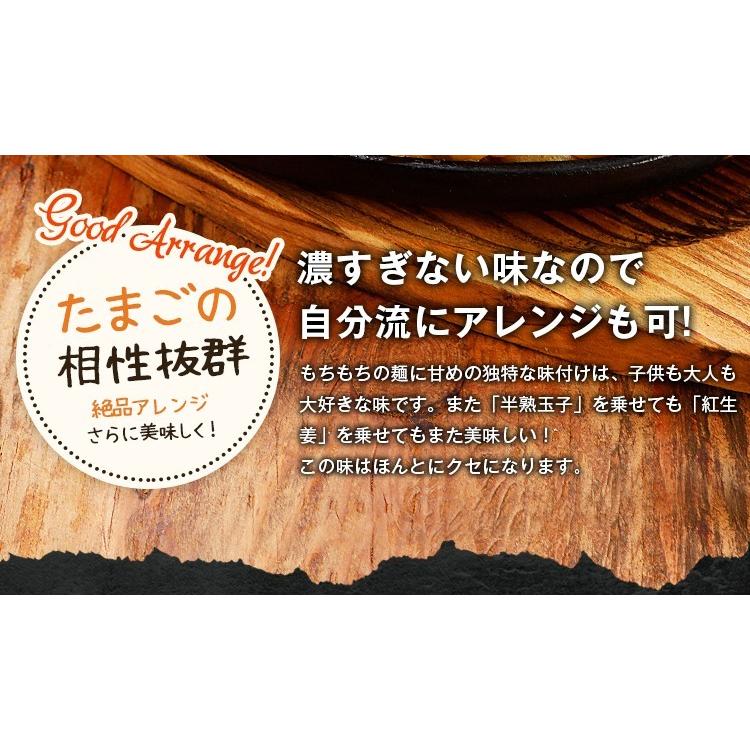 吉野家 牛肉やきそば 計6食 (2食×3袋) 吉野家 × 富士宮焼きそば 牛丼の具 入 送料無料 コラボ B級グルメ 冷凍食品 お土産 ギフト 消費 セール [冷凍]｜umamido｜03