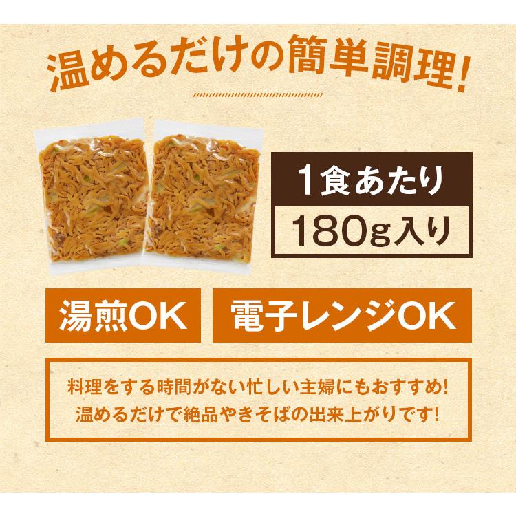 吉野家 牛肉やきそば 計18食 (2食×9袋) 吉野家 × 富士宮焼きそば 牛丼の具 入 送料無料 コラボ B級グルメ 冷凍食品 お土産 ギフト 消費 セール [冷凍]｜umamido｜07