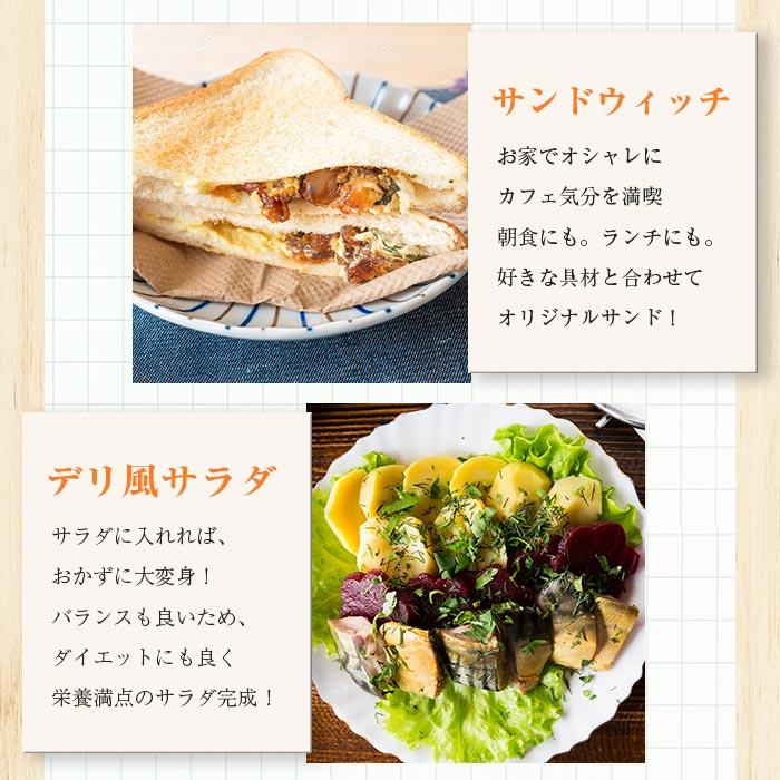 うまみ堂 選べる あじ いわし さばの煮付け 10切 1袋 400g 送料無料