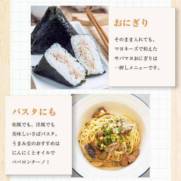 うまみ堂 選べる あじ いわし さばの煮付け 10切 1袋 400g 送料無料