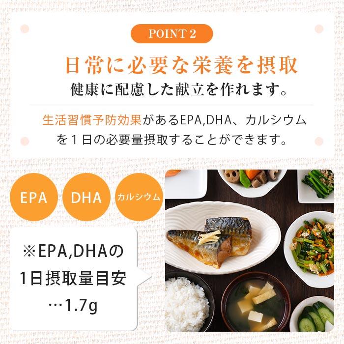 うまみ堂 選べる あじ いわし さばの煮付け 10切 1袋 400g 送料無料