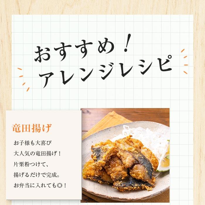 うまみ堂 選べる あじ いわし さばの煮付け 20切 800g 送料無料 さば