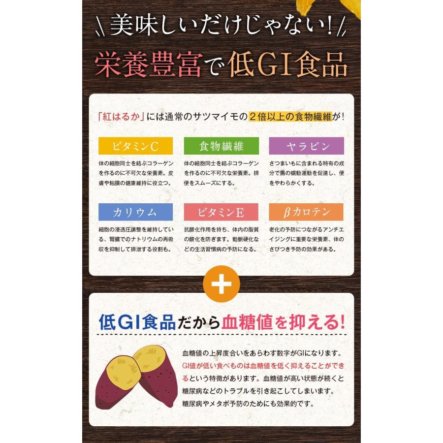 干しいも 紅はるか 130g×2袋 鹿児島産 干し芋 さつまいも メール便 無添加 食品 お菓子 スイーツ セール 国産 家庭用 人気には 訳あり :su-0001-2p:うまみ堂 - 通販 - Yahoo!ショッピング 干しいも 紅はるか 130g×2袋 鹿児島産 干し芋 さつまいも メール便 無添加 食品 お菓子 スイーツ セール 国産 家庭用 人気には 訳あり :su-0001-2p:うまみ堂 - 通販 - Yahoo!ショッピング