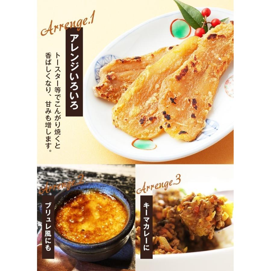 うまみ堂 干しいも 紅はるか 130g×4袋 鹿児島産 干し芋 無添加 食品