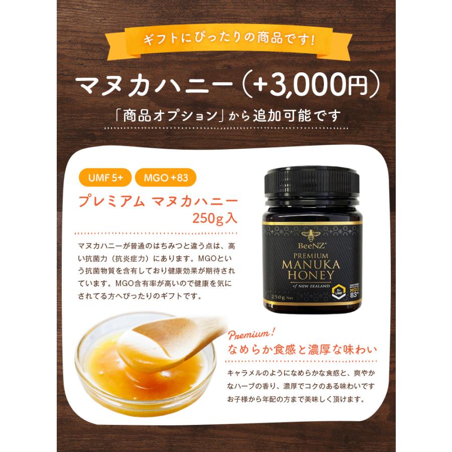 在庫あり 即納 遅れてごめんね ギフト 3種 干し芋 ミックスナッツ かりんとう 宅配 送料無料 マヌカハニー 蜂蜜 はちみつ メッセージカード スイーツ 食品 プレゼント Megjc Gov Jm