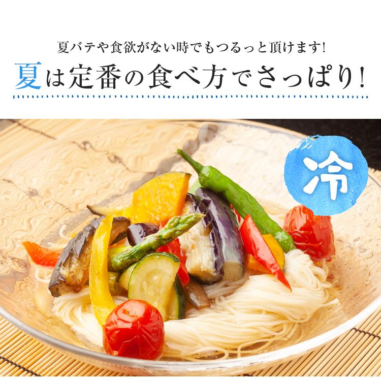 そうめん 島原手延素麺 特上品 9kg (50g×180束) 古糸の宴 宅配 送料無料 大容量 お徳用 長崎県産 手延べ 素麺 お土産 ギフト 保存 常温 国産 [産直]｜umamido｜12