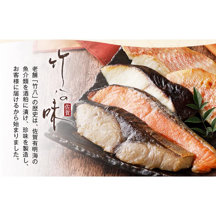 うまみ堂 西京漬け 西京焼き 選べる5切 詰め合わせ ギフト 取り寄せ
