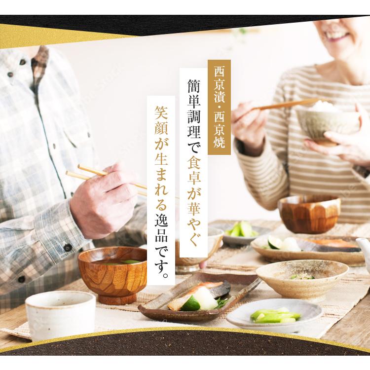 うまみ堂 西京漬け 西京焼き 選べる5切 詰め合わせ ギフト 取り寄せ