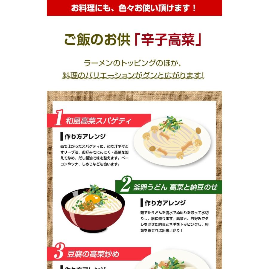漬物 高菜 お試し 明太高菜 100g 高菜明太子 明太子 辛子高菜 漬け物 ご飯のお供 ポイント消化 送料無料 500円ぽっきり ポッキリ 食品 うま味 爆買 [メール便] | うまみ堂 | 08