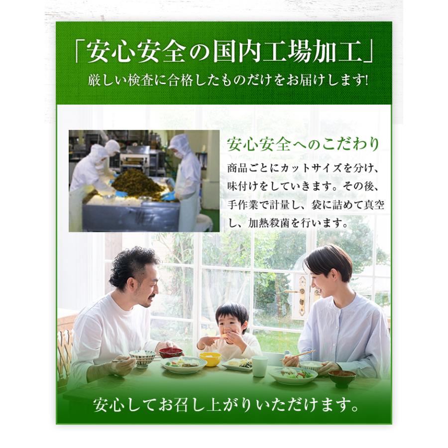 辛子高菜 選べる4袋 明太高菜 高菜油あえ 高菜漬け 送料無料 九州産 鹿児島県 ご飯のお供 たかな お取り寄せグルメ 中園久太郎商店 ギフト [メール便]｜umamido｜16