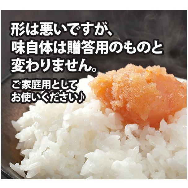 【1kgあたり3,250円!!】無着色 辛子明太子 小切れ 2kg (1kg×2箱) 博多 明太子 送料無料 訳あり 切れ子 福岡 土産 グルメ 海鮮 食品 業務用 [冷凍]｜umamido｜03