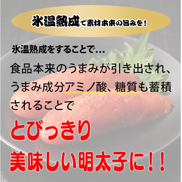 【1kgあたり3,250円!!】無着色 辛子明太子 小切れ 2kg (1kg×2箱) 博多 明太子 送料無料 訳あり 切れ子 福岡 土産 グルメ 海鮮 食品 業務用 [冷凍]｜umamido｜07