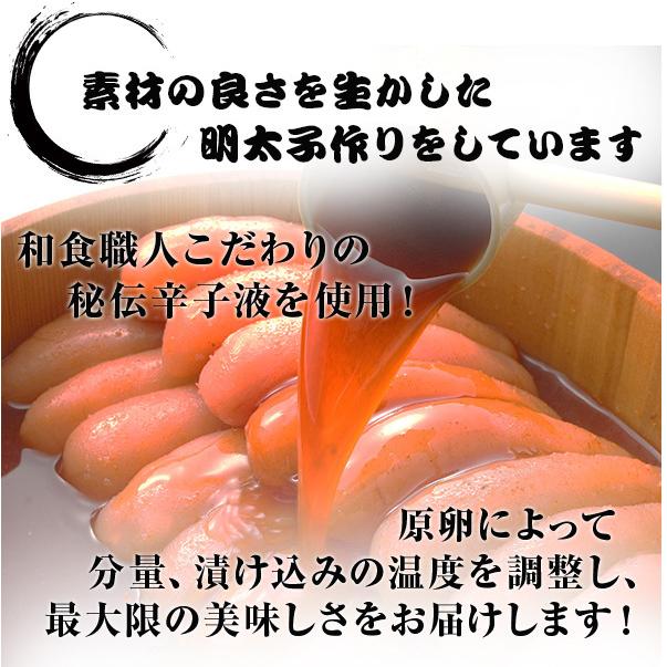 【1kgあたり3,250円!!】無着色 辛子明太子 小切れ 2kg (1kg×2箱) 博多 明太子 送料無料 訳あり 切れ子 福岡 土産 グルメ 海鮮 食品 業務用 [冷凍]｜umamido｜08