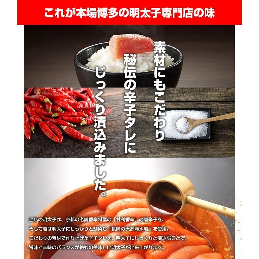 無着色 辛子明太子 500g ほぼ1本物 送料無料 セール 明太子 夏 ギフト 博多 福岡 土産 取り寄せ 特産品 グルメ 海鮮 訳あり 食品 父の日 お中元 21 Uf 0010 うまみ堂 通販 Yahoo ショッピング