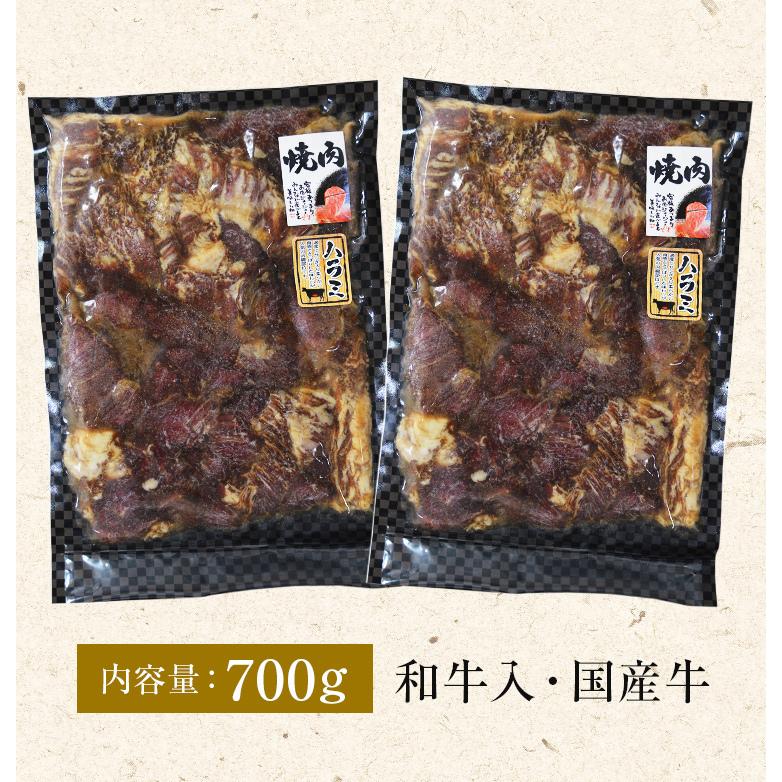 ハラミ　まとめ買い 福島牛 焼肉 ハラミ 国産 牛肉 和牛 国産黒毛和牛ばらハラミ焼肉