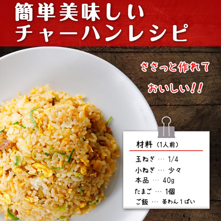 鶏の炭火焼 塩こしょう味 100g×3 セット 送料無料 鶏肉 おつまみ ビール 1000円 セール レトルト 鳥 炭火焼き 旨さに 訳あり 食品 非常食 [メール便]｜umamido｜14