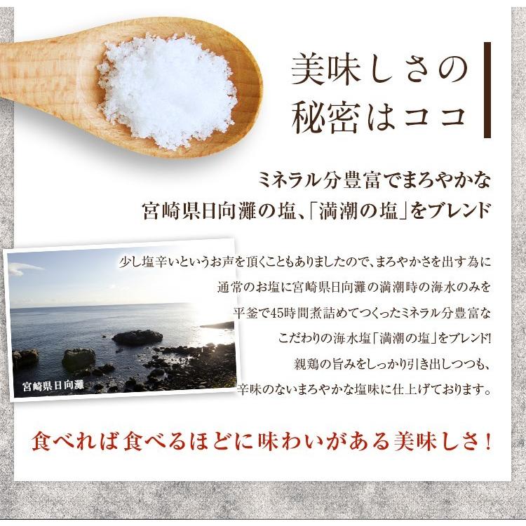 鶏の炭火焼 塩こしょう味 100g×3 セット 送料無料 鶏肉 おつまみ ビール 1000円 セール レトルト 鳥 炭火焼き 旨さに 訳あり 食品 非常食 [メール便]｜umamido｜06