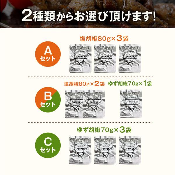 牛肉 炭火焼 3パック 選べる メール便 塩胡椒 ゆず胡椒 送料無料 1000円 セール 国産牛 希少部位 レトルト おつまみ 旨さに 訳あり 惣菜 肉 アウトレット Uk 0006 うまみ堂 通販 Yahoo ショッピング