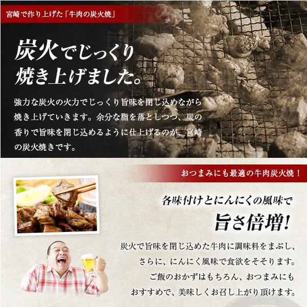 牛肉 炭火焼 3パック 選べる 塩胡椒 ゆず胡椒 送料無料 国産牛 希少部位 レトルト おつまみ 旨さに 訳あり 惣菜 肉 [メール便]｜umamido｜10