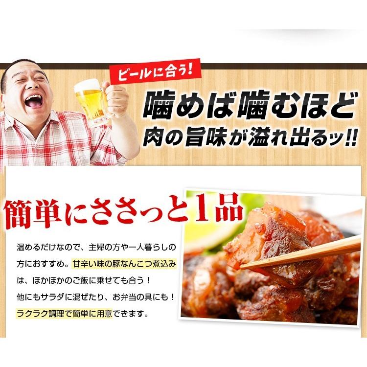 九州名物 豚なんこつ 100g 2パック メール便 送料無料 セール 1000円 ポイント消化 豚 肉 九州産 軟骨 レトルト 惣菜 おつまみ 丼 旨さに訳あり 食品 21 Uk 0007 うまみ堂 通販 Yahoo ショッピング