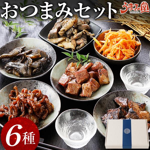 おつまみ セット 6種 ギフト 送料無料 炭火焼 国産 牛肉 鶏肉 鶏皮 豚トロ 明太 詰め合わせ 珍味 レトルト プレゼント うま味 御中元 [宅配] の商品画像