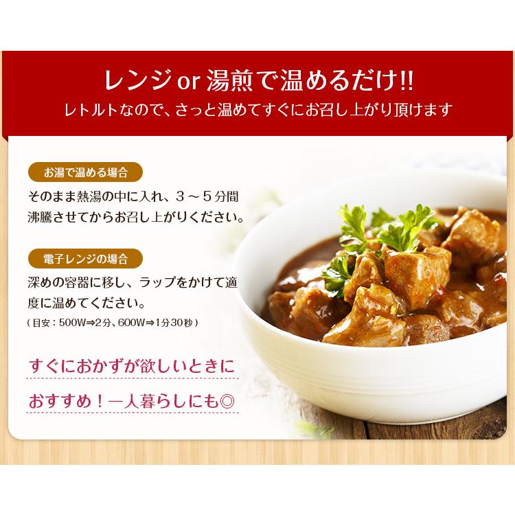 お徳用 ビーフシチュー 200g×50パック 送料無料 国産 牛肉 デミグラス ソース ご飯のお供 レトルト まとめ買い 箱買い お得用 【賞味期限 2026.02.06】 [宅配]｜umamido｜09