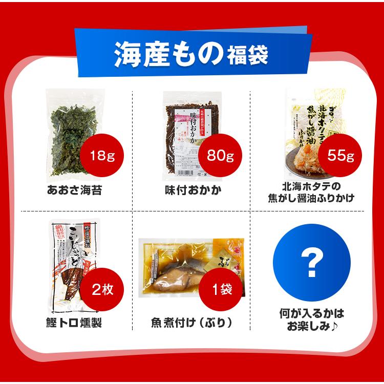 福袋 2024 食品 6種入 送料無料 お得 牛肉 豚肉 鶏肉 シチュー 明太 高菜 あごだし セール レトルト 惣菜 おつまみ 丼 旨さに訳あり [メール便]｜umamido｜05