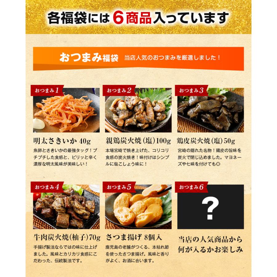 福袋 2024 食品 6種入 送料無料 お得 牛肉 豚肉 鶏肉 シチュー 明太 高菜 あごだし セール レトルト 惣菜 おつまみ 丼 旨さに訳あり [メール便]｜umamido｜07