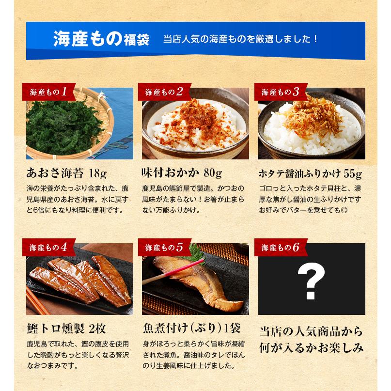 福袋 2024 食品 6種入 送料無料 お得 牛肉 豚肉 鶏肉 シチュー 明太 高菜 あごだし セール レトルト 惣菜 おつまみ 丼 旨さに訳あり [メール便]｜umamido｜08