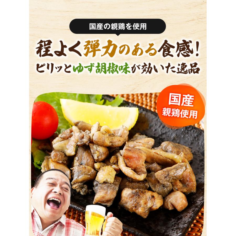 親鶏の炭火焼 ゆず胡椒味 100g×3袋 おつまみ 送料無料 セール 1000円 ポッキリ 宮崎名物 鶏肉 国産 レトルト 惣菜 丼 旨さに訳あり 食品 [メール便]｜umamido｜05