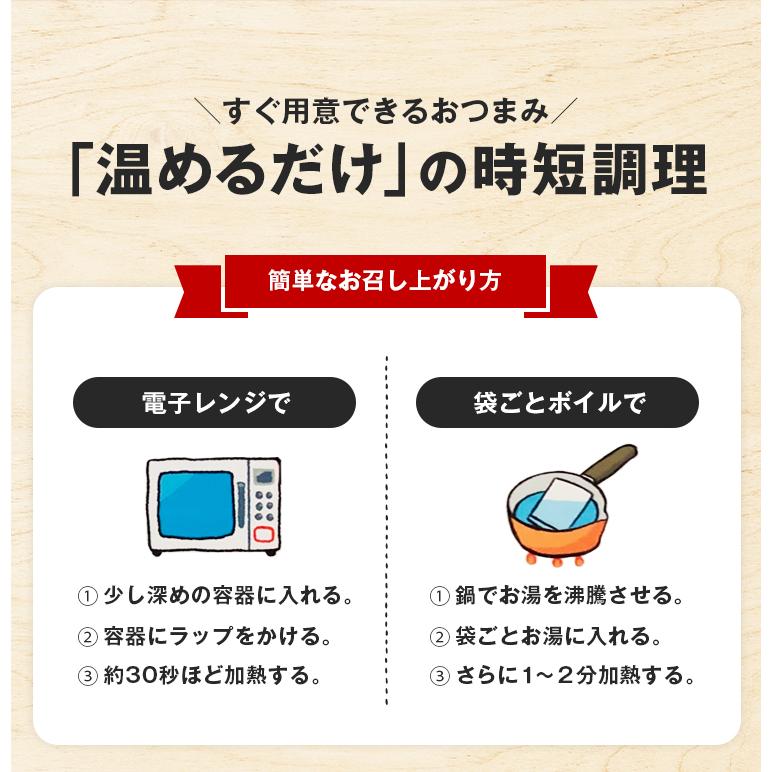 リュウジのバズレシピ 至高グルメ認定 牛とりかわ 博多屋台風 3袋 牛とんとろ 選べる おつまみ 送料無料 国産 牛肉 鶏皮 備蓄 食品 爆買 うま味 [メール便] | うまみ堂 | 15