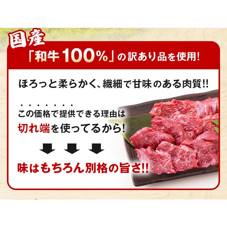 牛とりかわ 博多屋台風 80g×3袋 おつまみ 送料無料 国産 和牛 牛肉 鶏皮 しぐれ煮 ご飯のお供 佃煮 常温 おかず ギフト とり皮 レトルト 食品 [メール便]｜umamido｜11