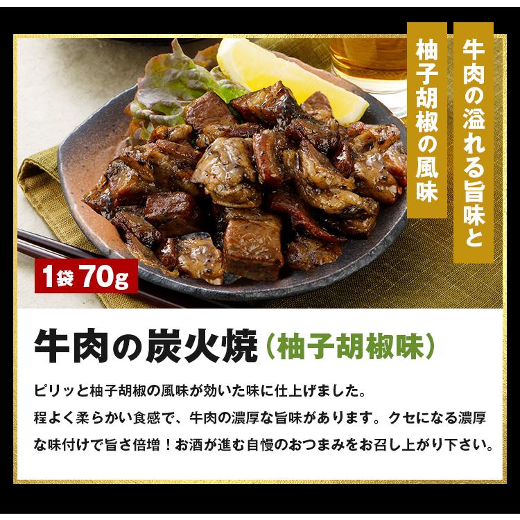 うまみ堂 プチ おつまみ セット 5種 メール便 レトルト 送料無料 肉