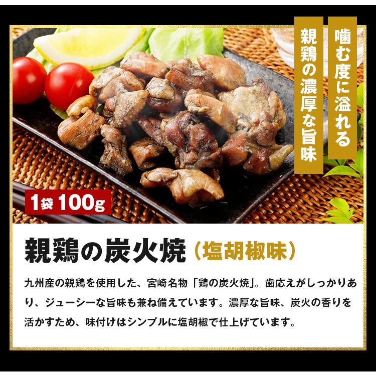 うまみ堂 プチ おつまみ セット 5種 メール便 レトルト 送料無料 肉