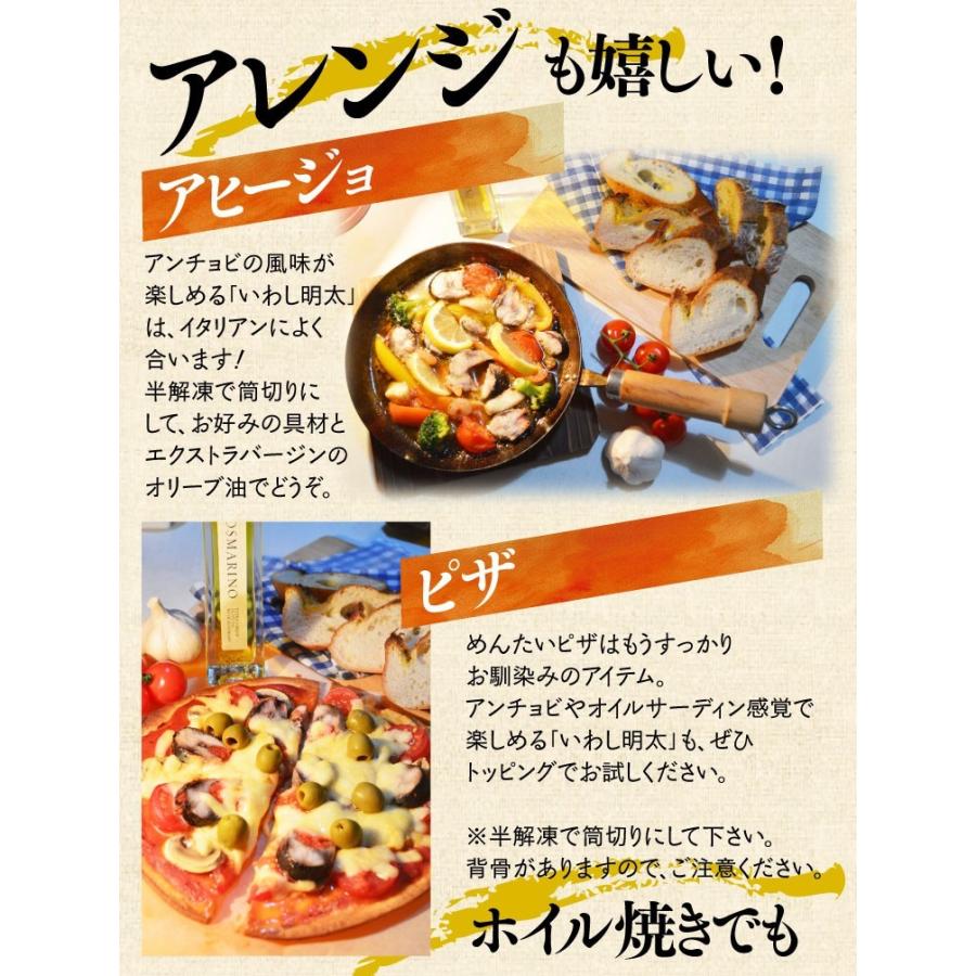 いわし明太子 2尾 10セット 送料無料 ポイント消化 イワシ 博多名産 夏 ギフト 福岡 土産 魚介類 バラ q 取り寄せ グルメ 海鮮 食品 御中元 お中元 Us 0001 2 10 うまみ堂 通販 Yahoo ショッピング
