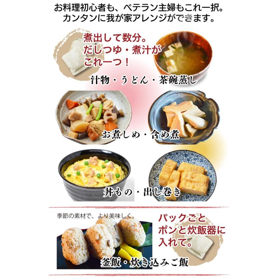 無添加 博多あご入りふりだし 15パック 3袋 送料無料 メール便 ポイント消化 粉末 だしパック 長崎県 焼きあご 北海道 利尻昆布 特産品 名物商品 うどん 食品 Uw 0001 3 うまみ堂 通販 Yahoo ショッピング