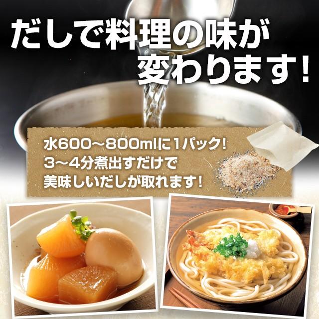 博多 あご入りふりだし 1袋 25パック 送料無料 ポイント消化 メール便 セール 1000円 万能 長崎県産 焼きあご 北海道産 利尻昆布 特産品 ポッキリ うどん 食品 Uw 0004 うまみ堂 通販 Yahoo ショッピング