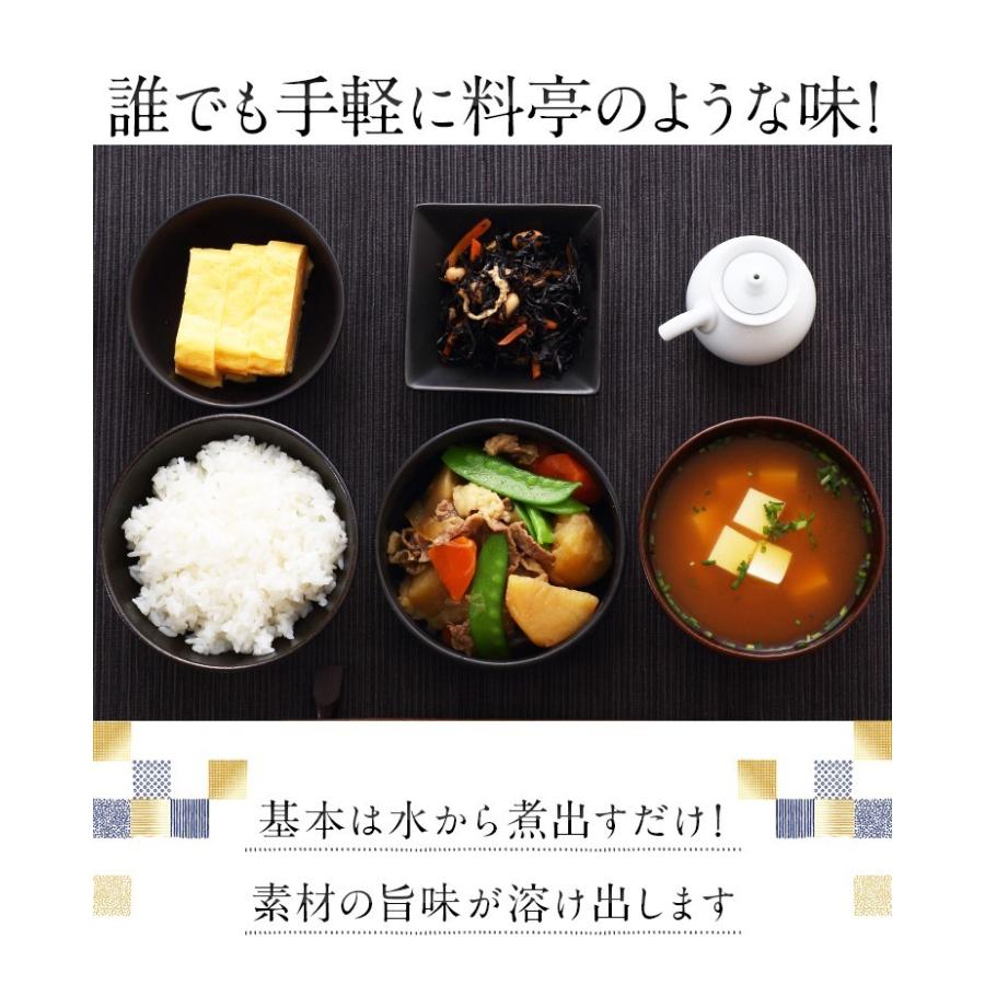 六源のだし 1袋 30包 あごだしパック 粉末 送料無料 メール便 ポイント消化 万能 長崎県 あご 北海道 利尻昆布 特産品 セール ギフト 食品 :uw-0007:うまみ堂 - 通販 - Yahoo!ショッピング 六源のだし 1袋 30包 あごだしパック 粉末 送料無料 メール便 ポイント消化 万能 長崎県 あご 北海道 利尻昆布 特産品 セール ギフト 食品 :uw-0007:うまみ堂 - 通販 - Yahoo!ショッピング