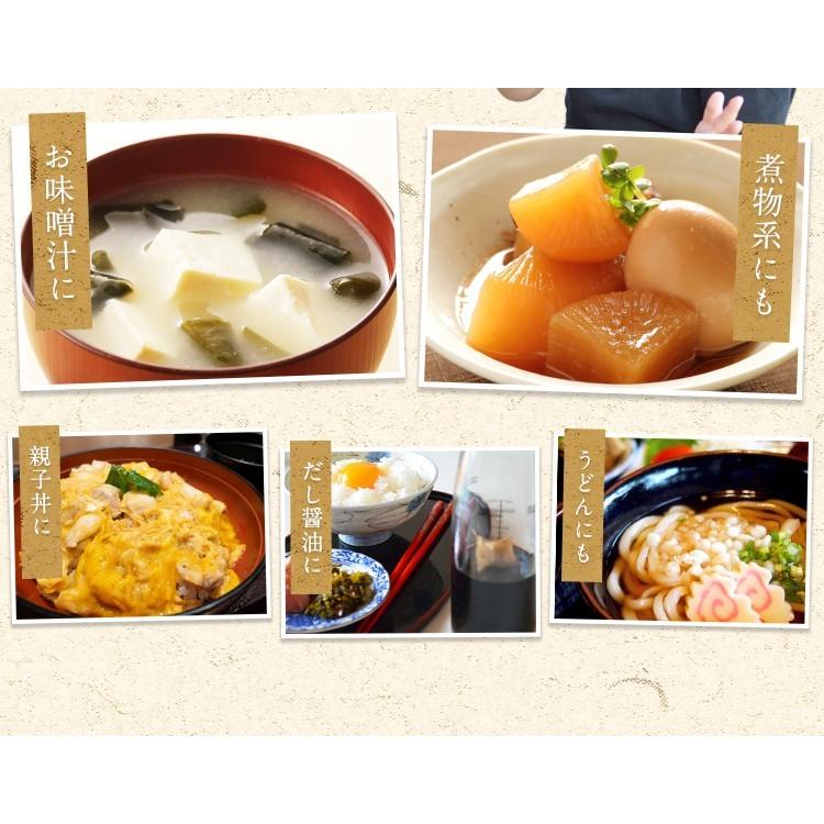 六源のだし ギフト セット 4袋入 ポイント消化 送料無料 食品 万能 長崎県産 あご 北海道産 利尻昆布 特産品 ポッキリ セール ギフト うどん 味噌汁 宅配 見舞 Uw 0008 うまみ堂 通販 Yahoo ショッピング