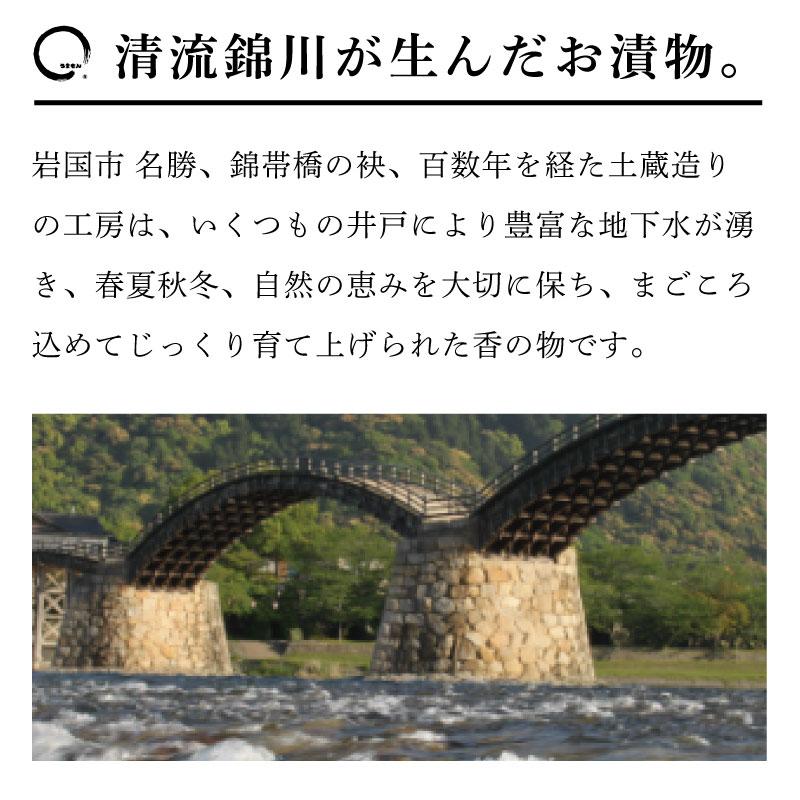 広島菜詰め合わせ 発酵漬物 広島菜漬 お年賀 漬物 ギフト 送料無料 贈り物 無添加  御歳暮 うまもん | うまもん | 03