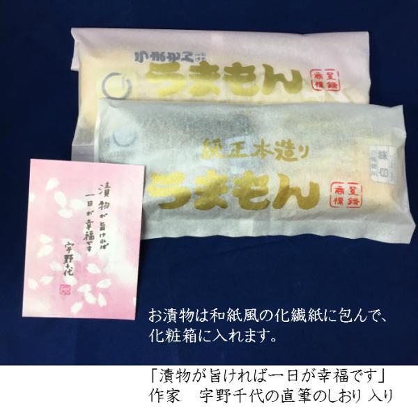 漬物 ギフト 2025 お歳暮 本造りたくあん詰め合わせ5品 高級漬け物 食べ物 実用的 プレセント うまもん | うまもん | 12