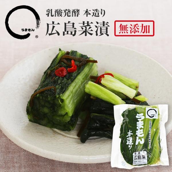 漬物 ギフト 2025 お歳暮 本造りたくあん詰め合わせ5品 高級漬け物 食べ物 実用的 プレセント うまもん | うまもん | 04