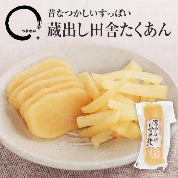 漬物 ギフト 2025 お歳暮 本造りたくあん詰め合わせ5品 高級漬け物 食べ物 実用的 プレセント うまもん | うまもん | 07