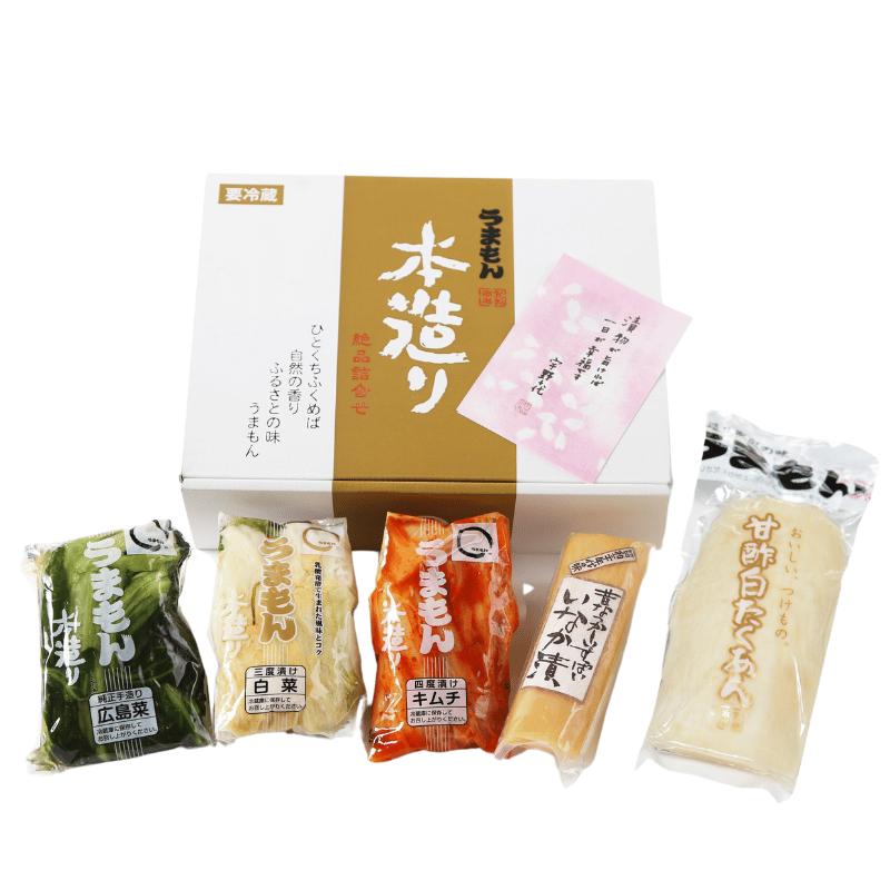 漬物 ギフト 本造りたくあん詰め合わせ5品 2025 御歳暮 高級漬け物 食べ物 実用的プレゼント うまもん 内祝 お祝 御礼 | うまもん | 01